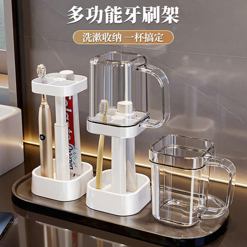 开学必备漱口杯学生宿舍刷牙杯子
