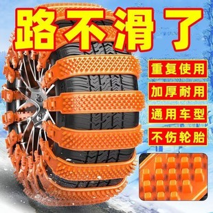 汽车防滑链轿车SUV越野通用橡胶雪地不伤轮胎链条加厚加宽牛筋