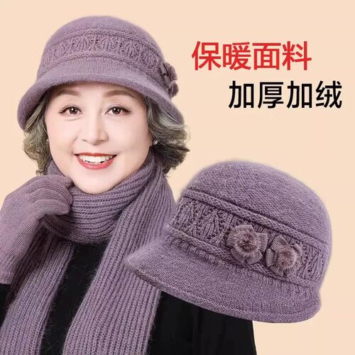 【别让妈妈冻着了】中老年保暖帽