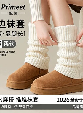 秋冬小心机！堆堆袜套~百搭好看