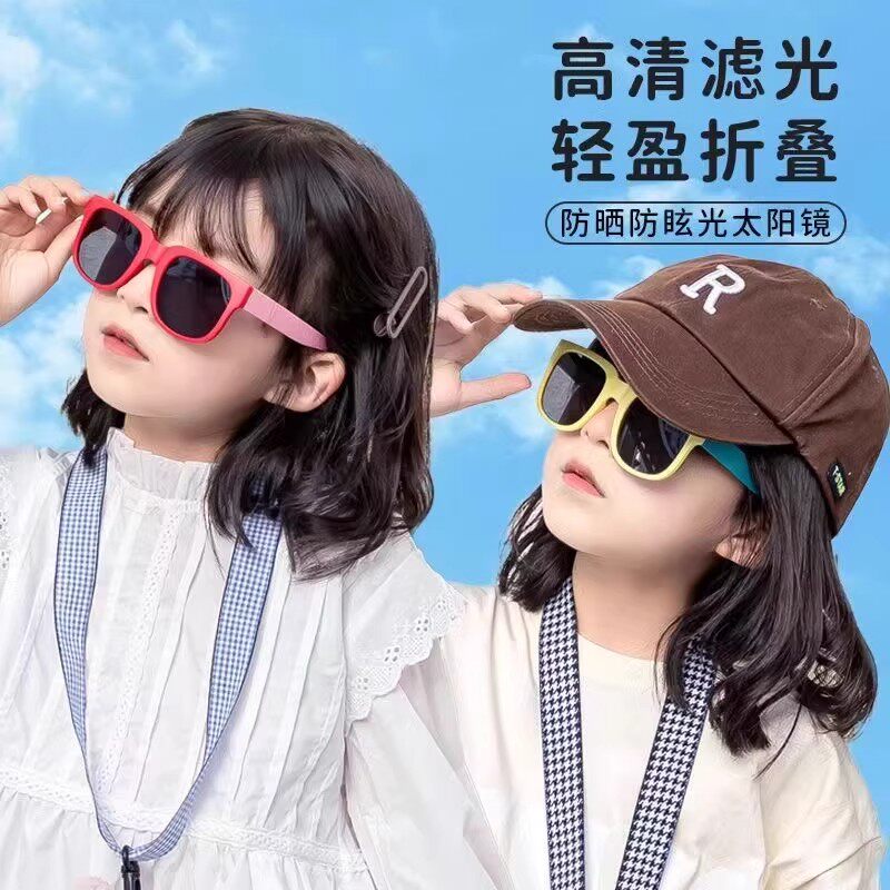 儿童眼镜防晒太阳镜时尚潮宝宝拍照道具挂脖带盒可爱卡通遮阳墨镜