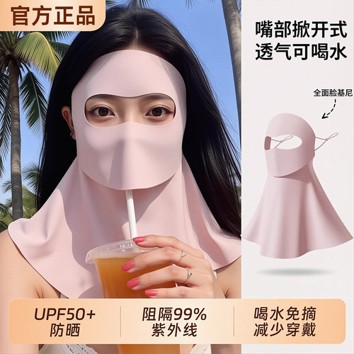 【脸基尼plus】喝水防晒不闷痘
