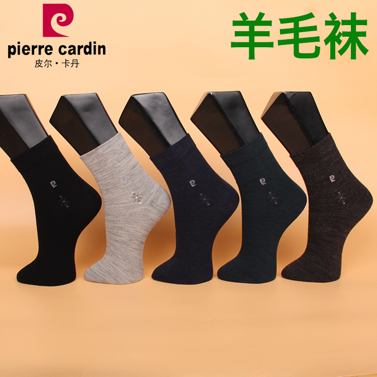 满2双包邮 皮尔卡丹男棉袜PC083 羊毛  秋冬 加厚保暖袜39-44码