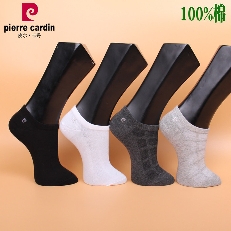 包邮皮尔卡丹船袜纯棉吸汗防臭
