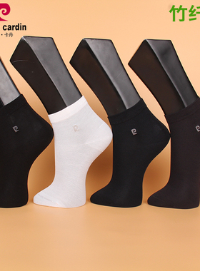 满3双包邮 皮尔卡丹男袜PC025 竹纤维 夏款 超薄 吸汗 透气39-44