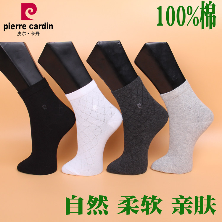 商务纯棉柔软防臭男袜