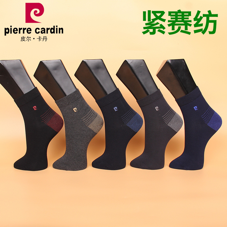皮尔卡丹紧赛纺抗起球男袜中厚