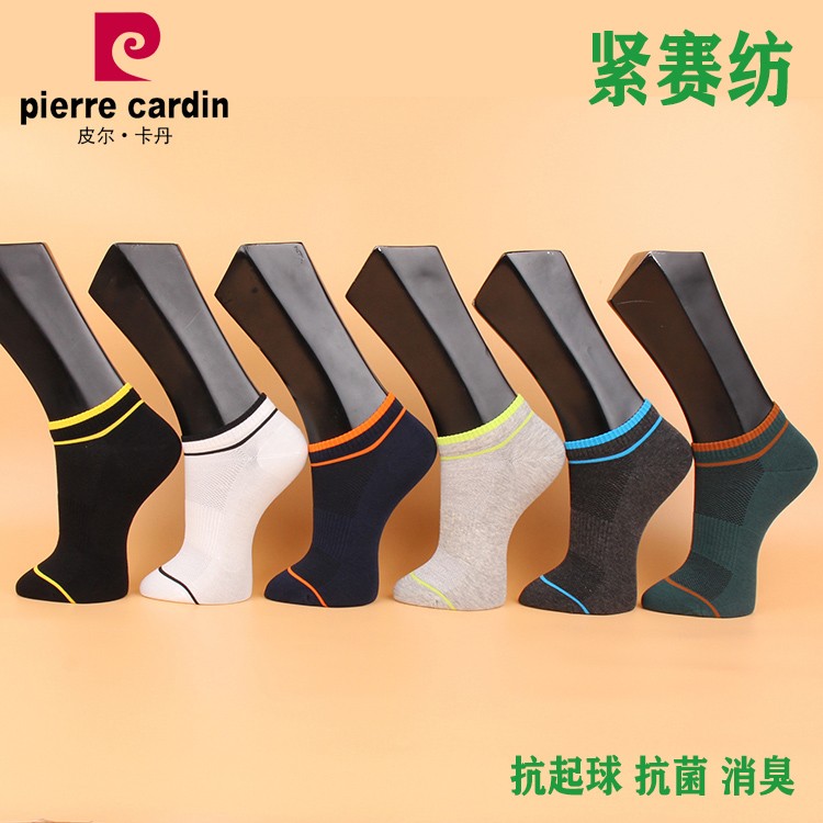 皮尔卡丹夏款运动男船袜耐磨防臭