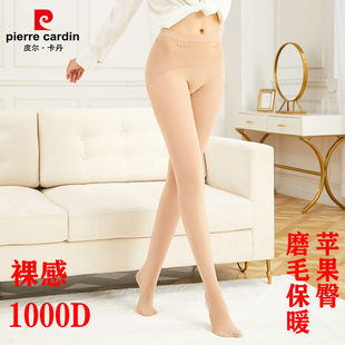 袜 亲肤保暖连裤 89065中厚 超细绒 150克皮尔卡丹1000D苹果臀裸感