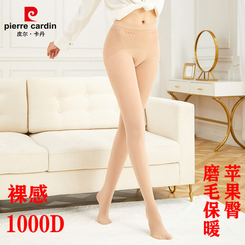 150g苹果臀裸感超细绒亲肤连裤袜