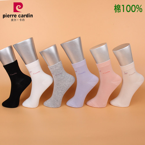 双包棉袜皮尔卡丹保暖女