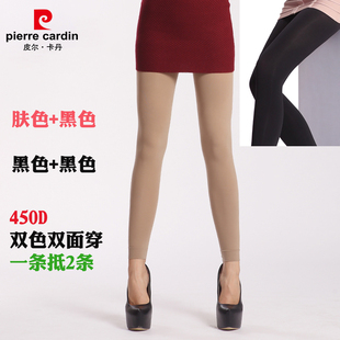 皮尔卡丹450D天鹅绒双色层双面穿九分裤袜8077  春秋中厚丝袜正品