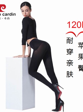 满2条包邮  皮尔卡丹120D无缝苹果臀天鹅绒连裤袜37061春秋中厚款