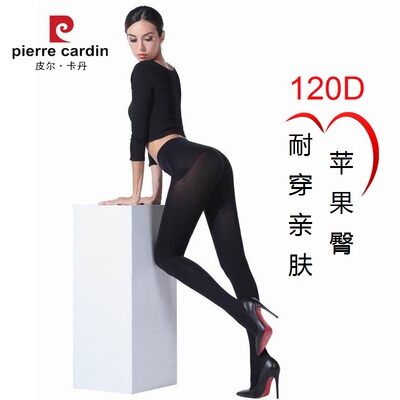皮尔卡丹120D无缝苹果臀连裤袜