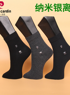 满2双包邮 皮尔卡丹纳米银男棉袜PC077 防臭 秋冬中厚 保暖39-44