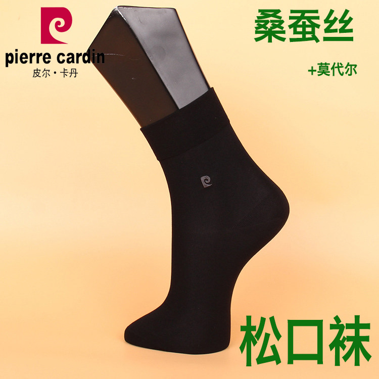 皮尔卡丹中筒松口袜夏款桑蚕丝