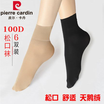 包邮6双装 皮尔卡丹100D 春秋中厚天鹅绒宽口短丝袜2088 女短袜
