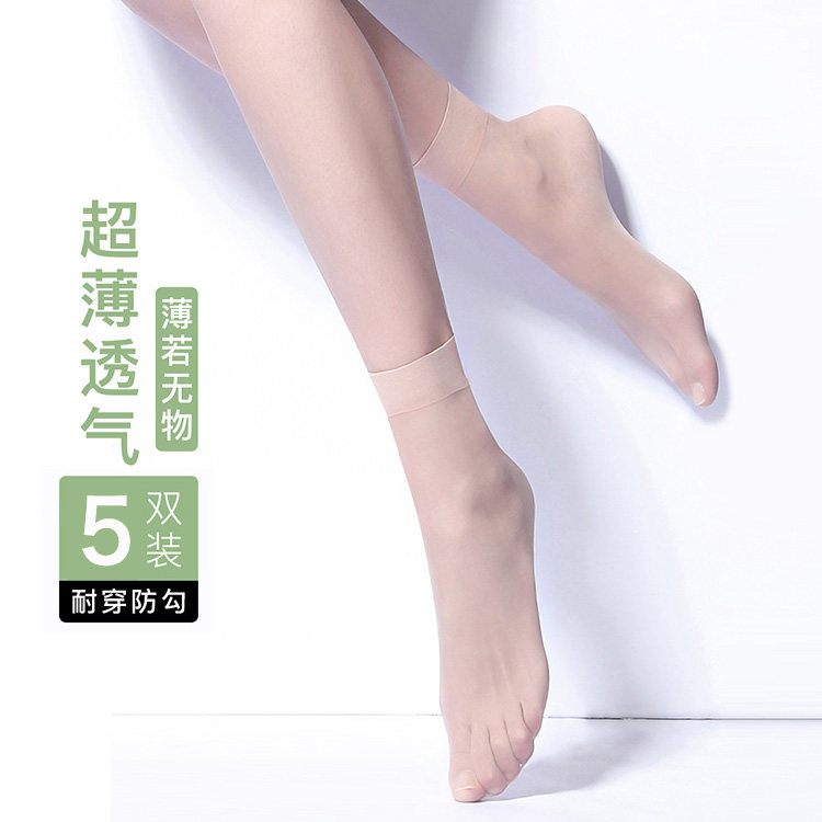 特惠双装皮尔卡丹松口耐穿短丝袜