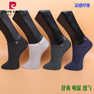 满3双包邮 皮尔卡丹男船袜PC365 凉感纤维夏款薄 透气吸汗39-44码