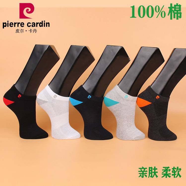 皮尔卡丹纯棉春夏薄棉男船袜透气