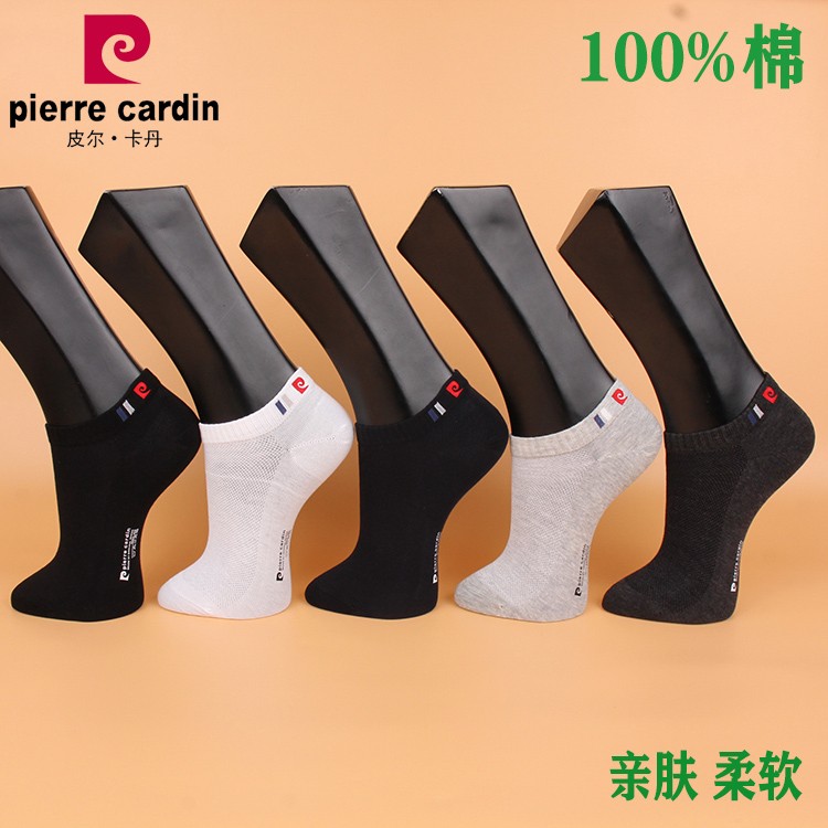 皮尔卡丹夏款男船袜纯棉透气防臭