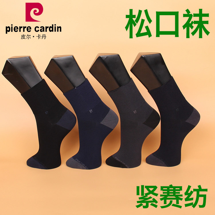 皮尔卡丹宽松口抗起球男袜中厚