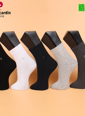 满3双包邮 正品皮尔卡丹精梳棉男士袜子PC033 大标 秋冬中厚39-44