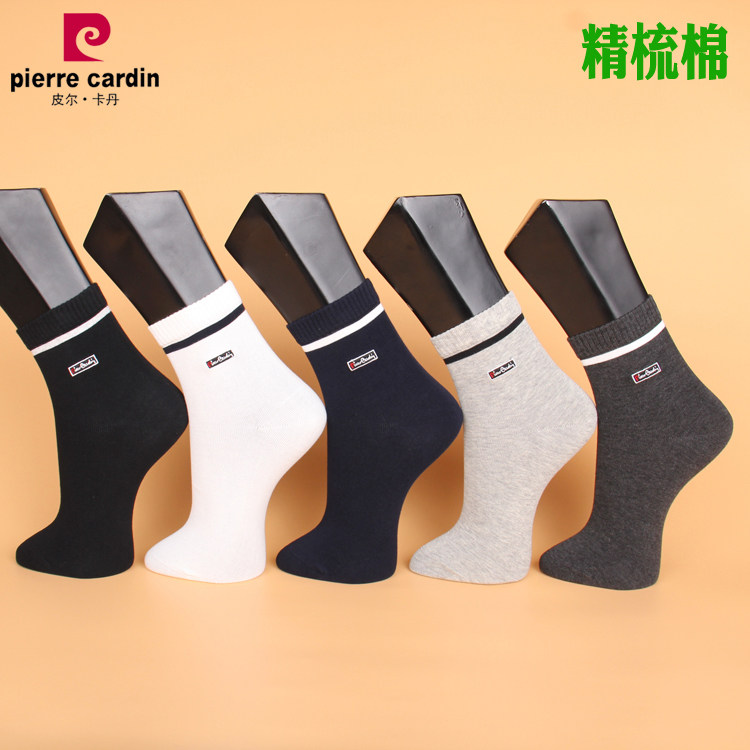 精梳棉休闲袜子满3双包邮