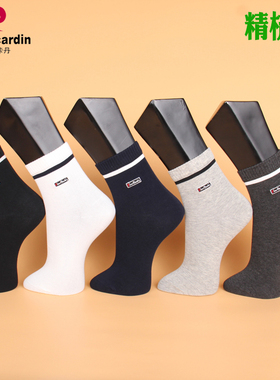 满3双包邮 专柜正品皮尔卡丹精梳棉休闲男袜子PC209 秋冬厚 38-42