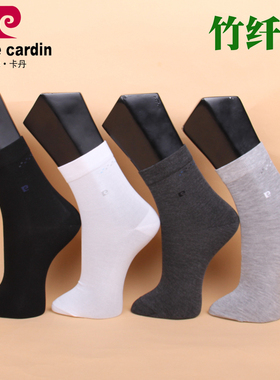 3双包邮 皮尔卡丹男棉袜PC001 竹纤维  夏 薄棉 吸汗透气39-44码