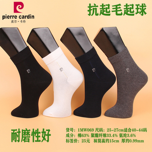 抗起毛起球 皮尔卡丹秋冬商务男棉袜M069中厚棉63%耐磨 满3双 包邮