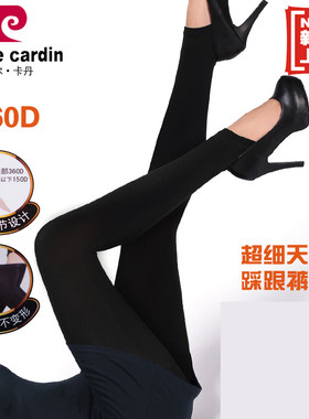 皮尔卡丹天鹅绒脚踩裤袜