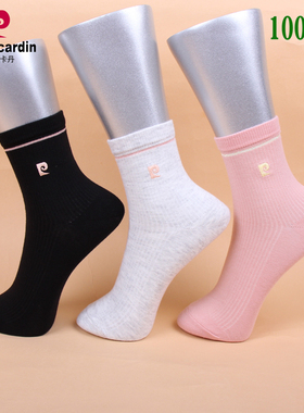 满3双包邮 皮尔卡丹纯棉女袜PC507 春夏 薄棉 棉96% 跟尖加固
