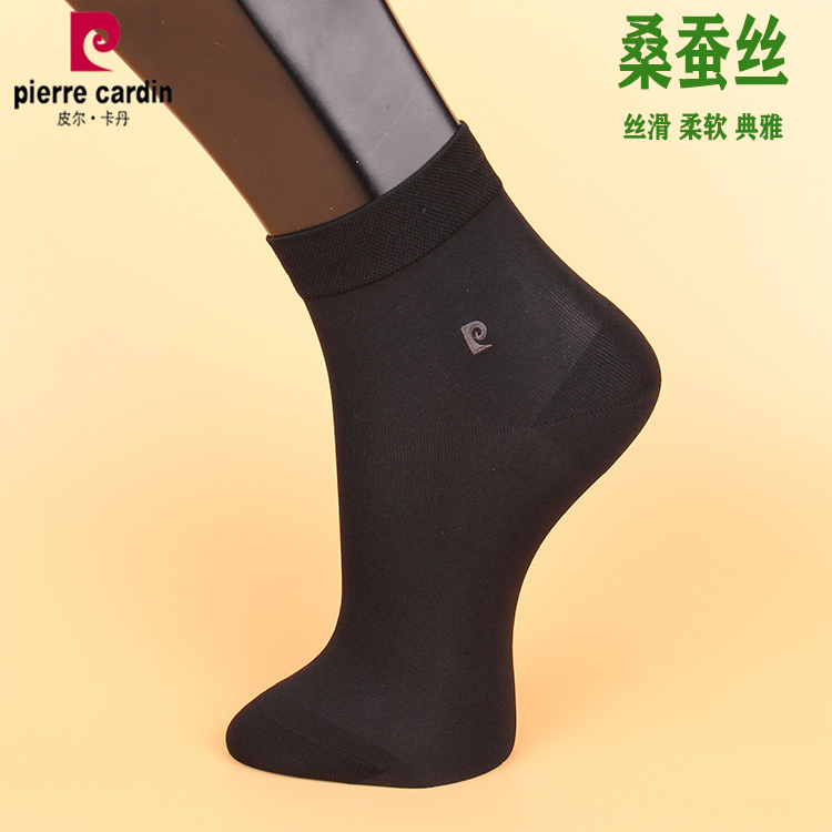 满2双包邮 皮尔卡丹尊贵中筒男袜0486桑蚕丝53%夏款薄透气40-44码