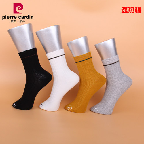 满3双包邮皮尔卡丹34-38码女棉袜