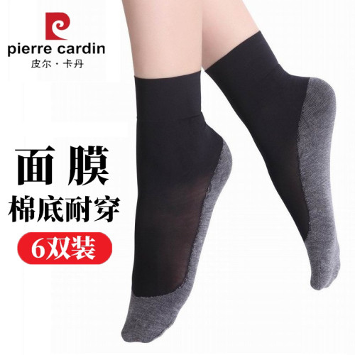皮尔卡丹SPA面膜铠甲棉底短袜
