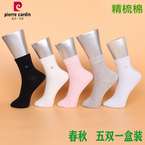 5双礼盒装皮尔卡丹春秋纯棉女袜