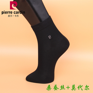 包邮 44码 皮尔卡丹男棉袜1007桑蚕丝漠代尔 薄棉透气40 夏款 满2双