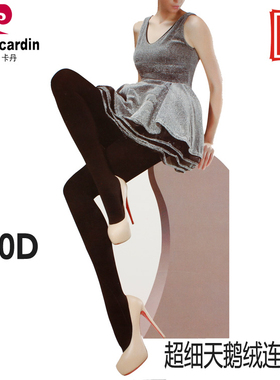 包邮 新品皮尔卡丹360D超细天鹅绒连裤袜PC9085 春秋正品120g