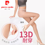 满2条包邮皮尔卡丹13D苹果臀面膜耐穿天鹅绒连裤袜388050透明丝袜