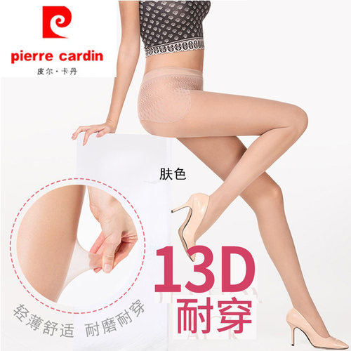 皮尔卡丹超薄耐穿夏款苹果臀丝袜