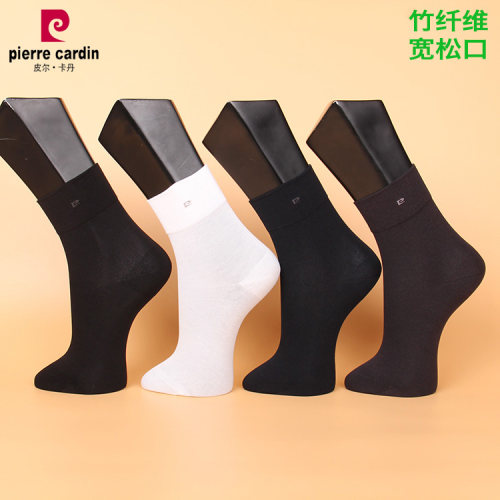 皮尔卡丹3双包邮竹纤维宽口袜