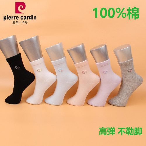满3双包邮 皮尔卡丹女棉袜W2098 纯棉100% 秋冬中厚 高弹防臭透气