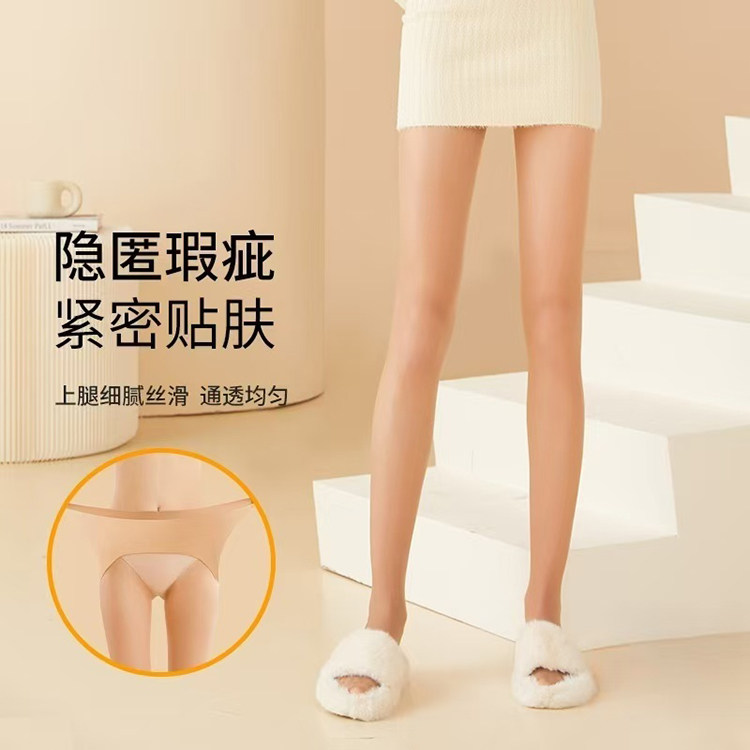 皮尔卡丹3D哑光无缝收腹苹果臀透气超薄连裤袜5506夏款透肉女丝袜