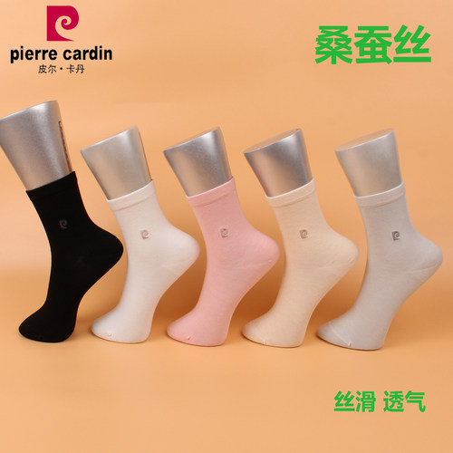 满3双包邮 皮尔卡丹桑蚕丝女棉袜W6516 秋冬中厚 丝滑 抗菌 透气