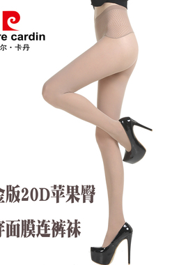 包邮 皮尔卡丹铂金版20D苹果臀耐穿面膜连裤袜388065 透明女丝袜