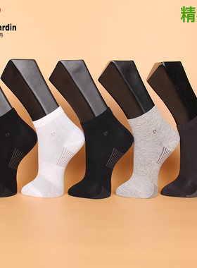 满3双包邮 皮尔卡丹男袜PC154 精梳棉 春夏 薄棉  吸汗 透气39-44