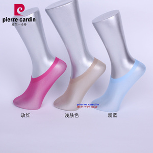 清库特惠2双装 皮尔卡丹时尚  薄隐形船袜 32007隐形短丝袜  夏款