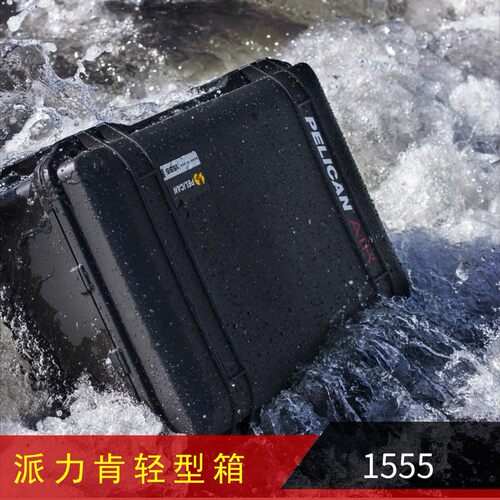 超轻防水箱派力肯摄影器材包邮