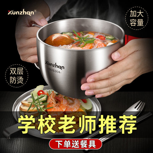 304钢学生食堂打饭专用打饭碗